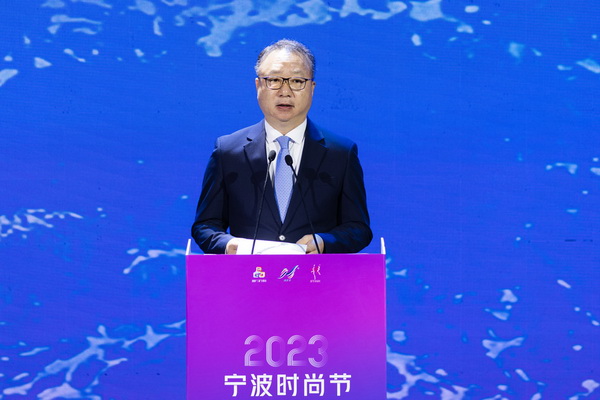 &ldquo;潮涌東方、風(fēng)尚寧波&rdquo;--2023寧波時尚節(jié)暨第27屆寧波國際服裝節(jié)盛大啟幕
