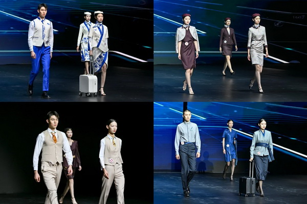 &ldquo;南山智尚杯&rdquo;2023中國職業(yè)裝設(shè)計大賽燃交通運輸行業(yè)制服精彩！