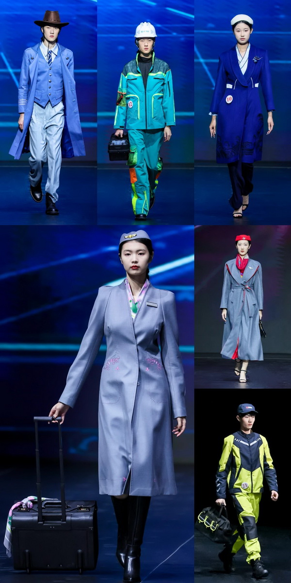 &ldquo;南山智尚杯&rdquo;2023中國職業(yè)裝設(shè)計大賽燃交通運輸行業(yè)制服精彩！