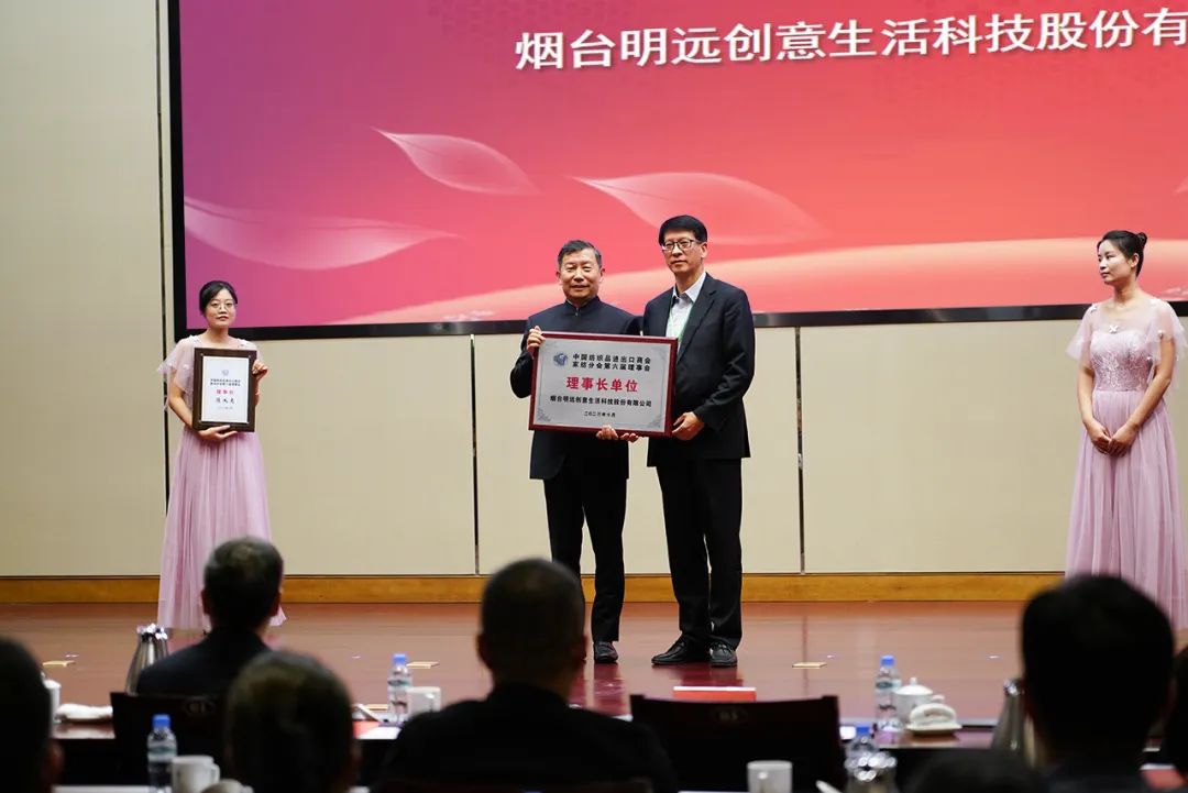 織夢五年，匠心明遠||第五屆&ldquo;明遠杯&rdquo;創(chuàng)意設計大賽頒獎典禮暨中國紡織品進出口商會家紡分會換屆會議圓滿舉辦！