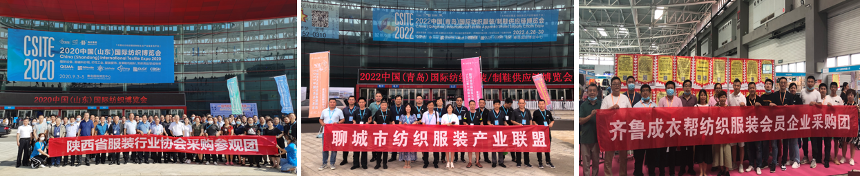 面向京津冀，2024北京國際服裝供應(yīng)鏈博覽會將于4月中旬在三元橋老國展舉行！