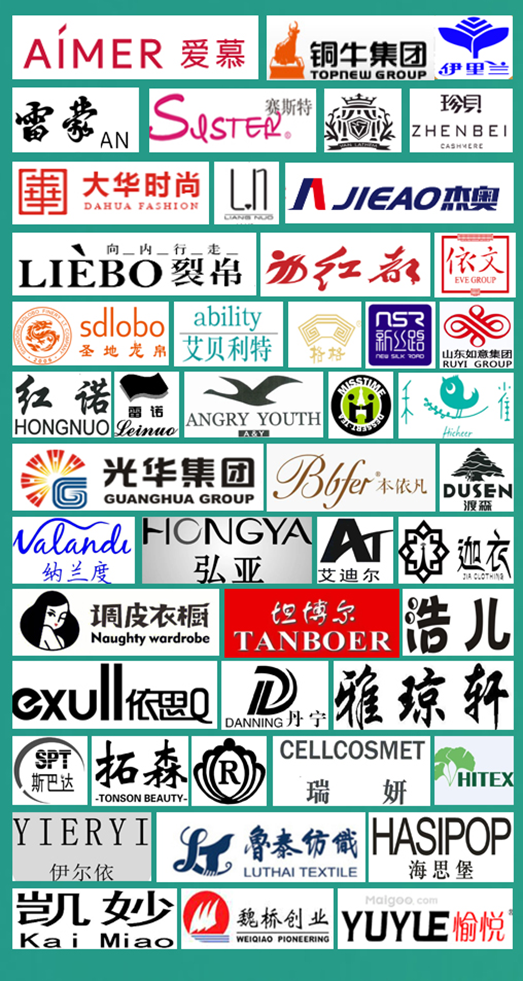 面向京津冀，2024北京國際服裝供應(yīng)鏈博覽會將于4月中旬在三元橋老國展舉行！