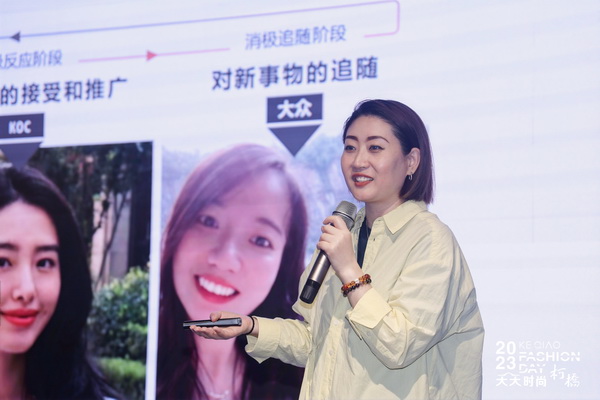 理論精講，實(shí)戰(zhàn)賦能！柯橋天天時(shí)尚啟迪秋冬女裝面料開(kāi)發(fā)新思路