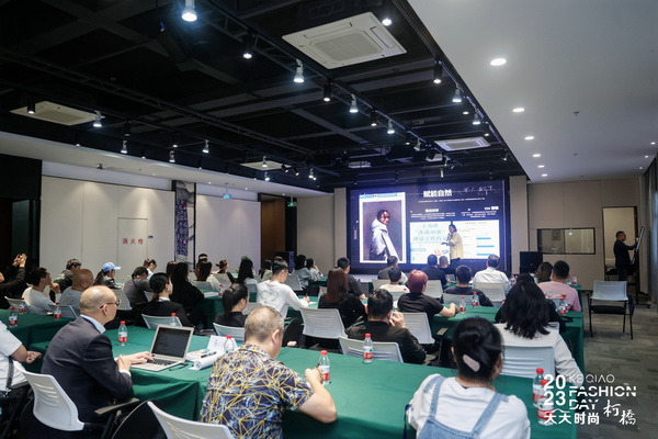 理論精講，實(shí)戰(zhàn)賦能！柯橋天天時(shí)尚啟迪秋冬女裝面料開(kāi)發(fā)新思路