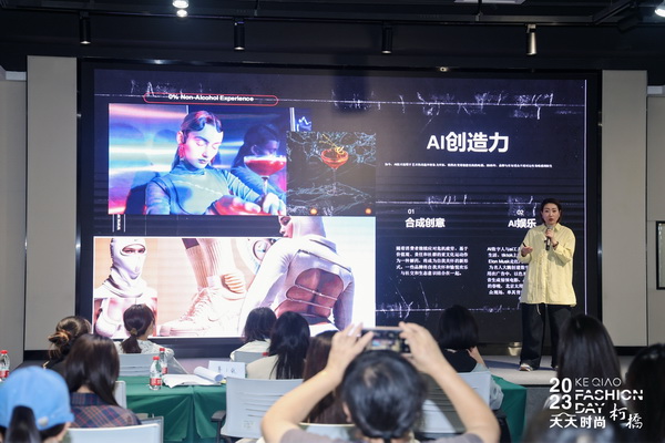 理論精講，實(shí)戰(zhàn)賦能！柯橋天天時(shí)尚啟迪秋冬女裝面料開(kāi)發(fā)新思路