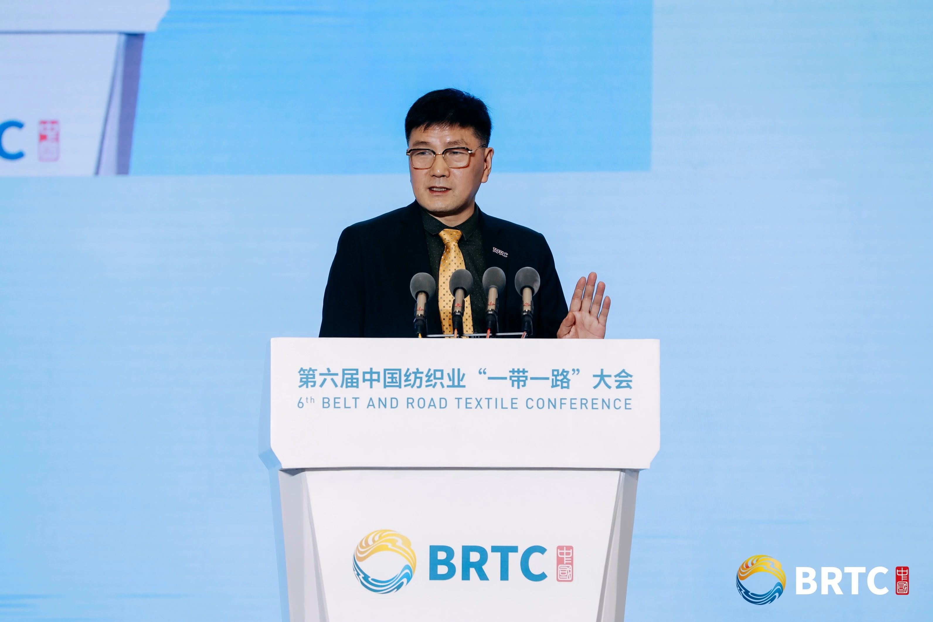 共創(chuàng)全球紡織合作新未來！第六屆中國紡織業(yè)&ldquo;一帶一路&rdquo;大會成功召開