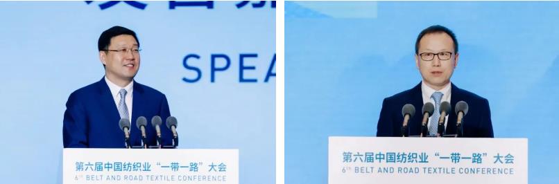 共創(chuàng)全球紡織合作新未來！第六屆中國紡織業(yè)&ldquo;一帶一路&rdquo;大會成功召開