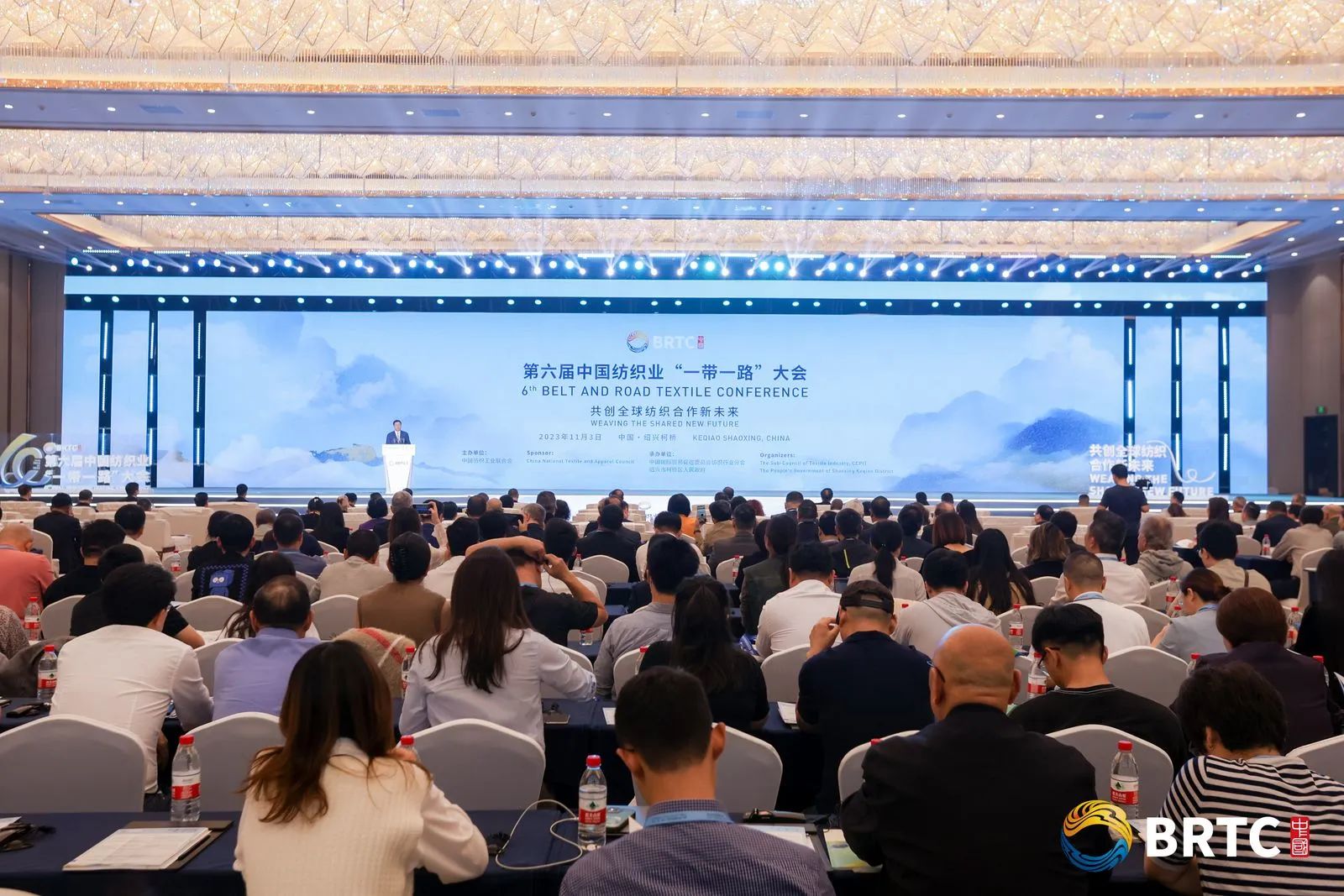 共創(chuàng)全球紡織合作新未來！第六屆中國紡織業(yè)&ldquo;一帶一路&rdquo;大會成功召開