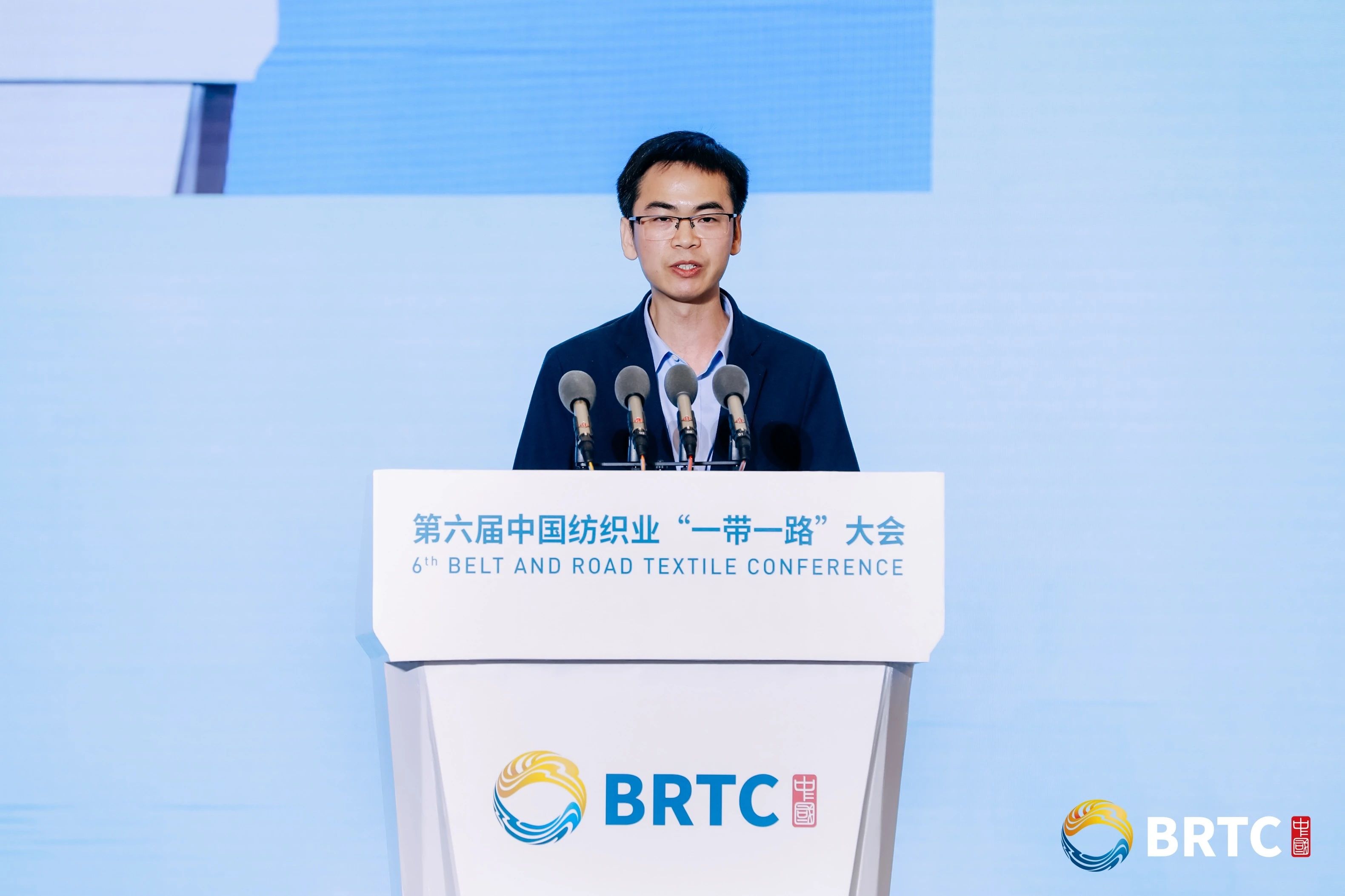 共創(chuàng)全球紡織合作新未來！第六屆中國紡織業(yè)&ldquo;一帶一路&rdquo;大會成功召開