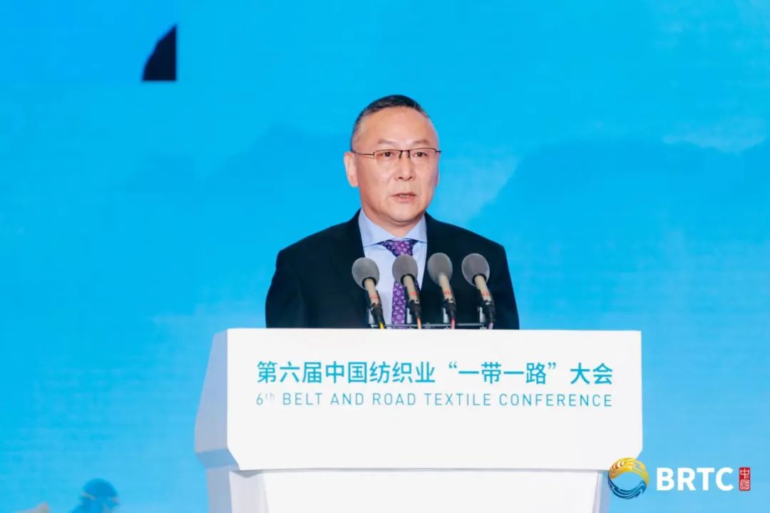 共創(chuàng)全球紡織合作新未來！第六屆中國紡織業(yè)&ldquo;一帶一路&rdquo;大會成功召開