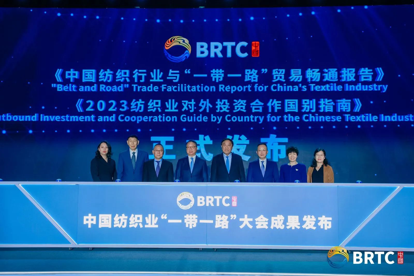 共創(chuàng)全球紡織合作新未來！第六屆中國紡織業(yè)&ldquo;一帶一路&rdquo;大會成功召開