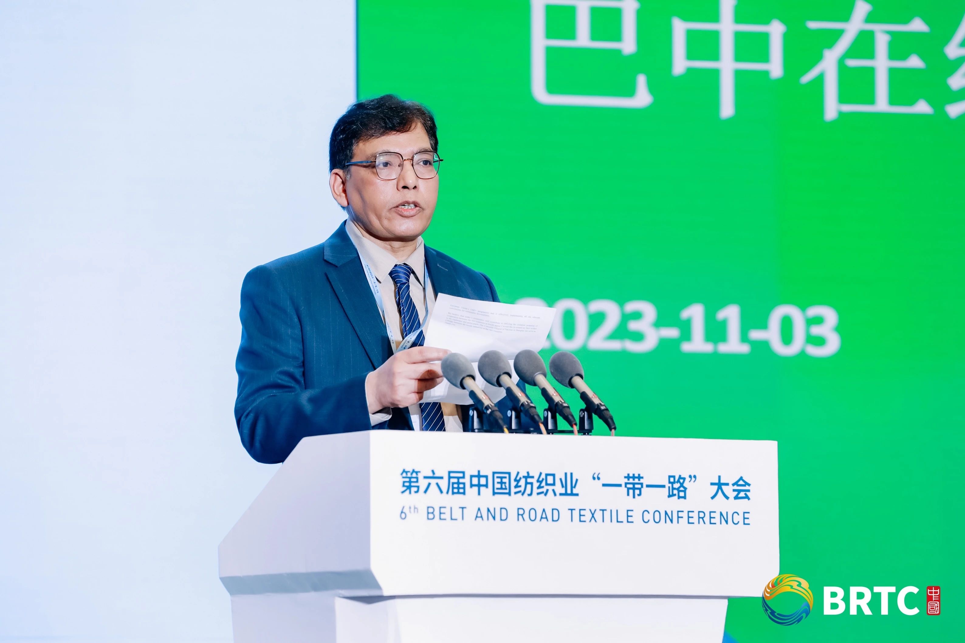 共創(chuàng)全球紡織合作新未來！第六屆中國紡織業(yè)&ldquo;一帶一路&rdquo;大會成功召開