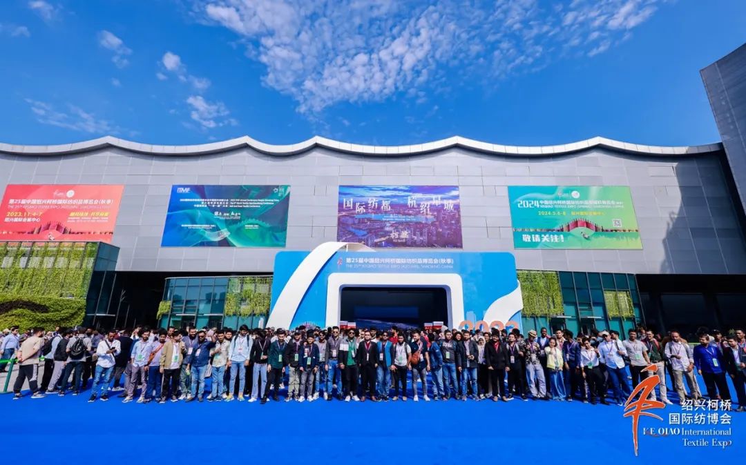 立足全球，筑牢世界紡織產(chǎn)業(yè)節(jié)點(diǎn)--2023第25屆中國紹興柯橋國際紡織品博覽會(huì)（秋季）盛大開幕 