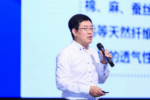 科技與時(shí)尚融合發(fā)展，2023國(guó)際功能性紡織新材料論壇傳遞創(chuàng)新方向