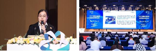 科技與時(shí)尚融合發(fā)展，2023國(guó)際功能性紡織新材料論壇傳遞創(chuàng)新方向