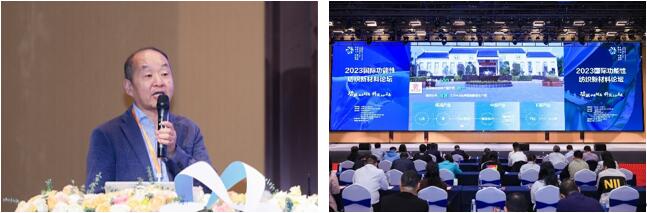 科技與時(shí)尚融合發(fā)展，2023國(guó)際功能性紡織新材料論壇傳遞創(chuàng)新方向