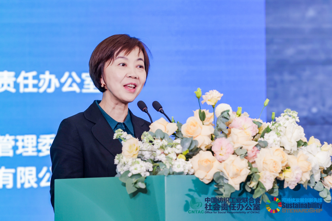 2023全球紡織綠色高質(zhì)量發(fā)展論壇暨碳達(dá)峰碳中和行動峰會成功舉辦