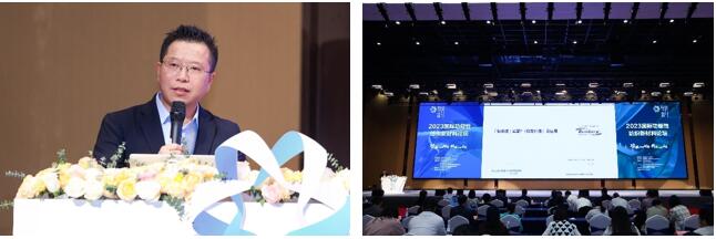 科技與時(shí)尚融合發(fā)展，2023國(guó)際功能性紡織新材料論壇傳遞創(chuàng)新方向