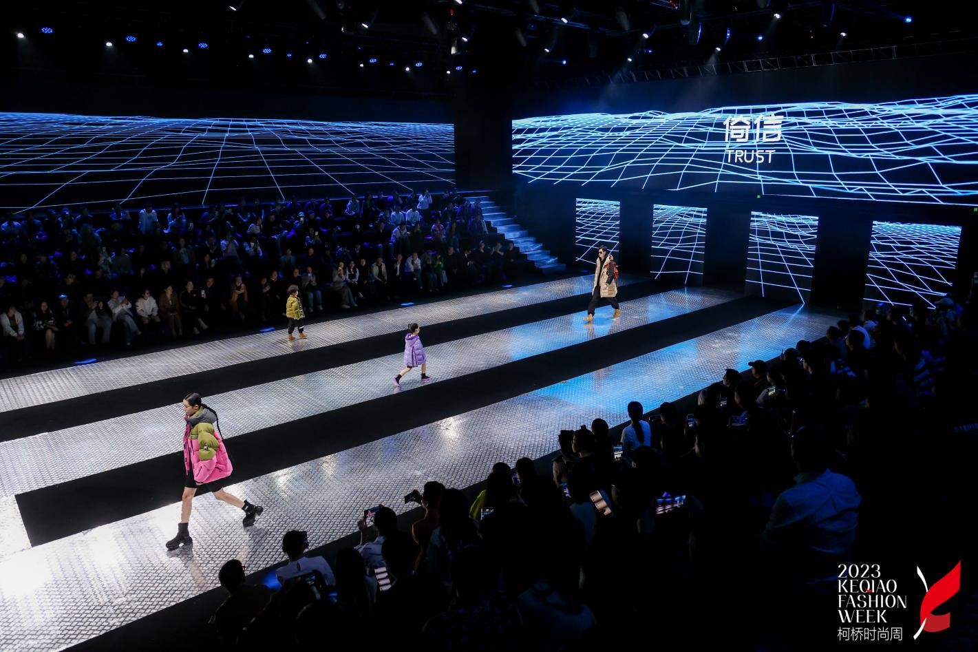 AIGC穿行無界&mdash;&mdash;倚信24/25AW羽絨服趨勢發(fā)布會開啟羽絨未來風潮