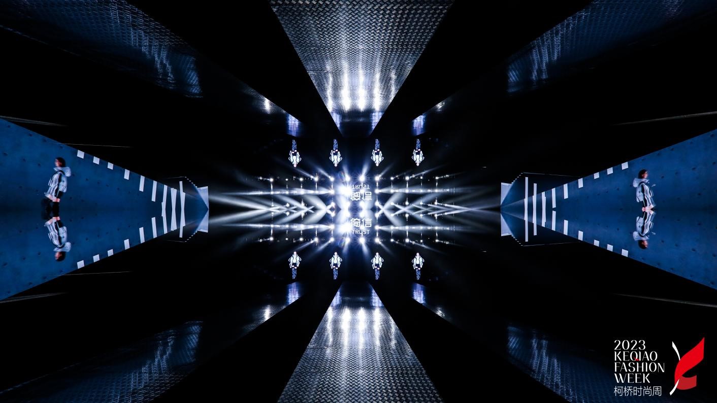 AIGC穿行無界&mdash;&mdash;倚信24/25AW羽絨服趨勢發(fā)布會開啟羽絨未來風潮