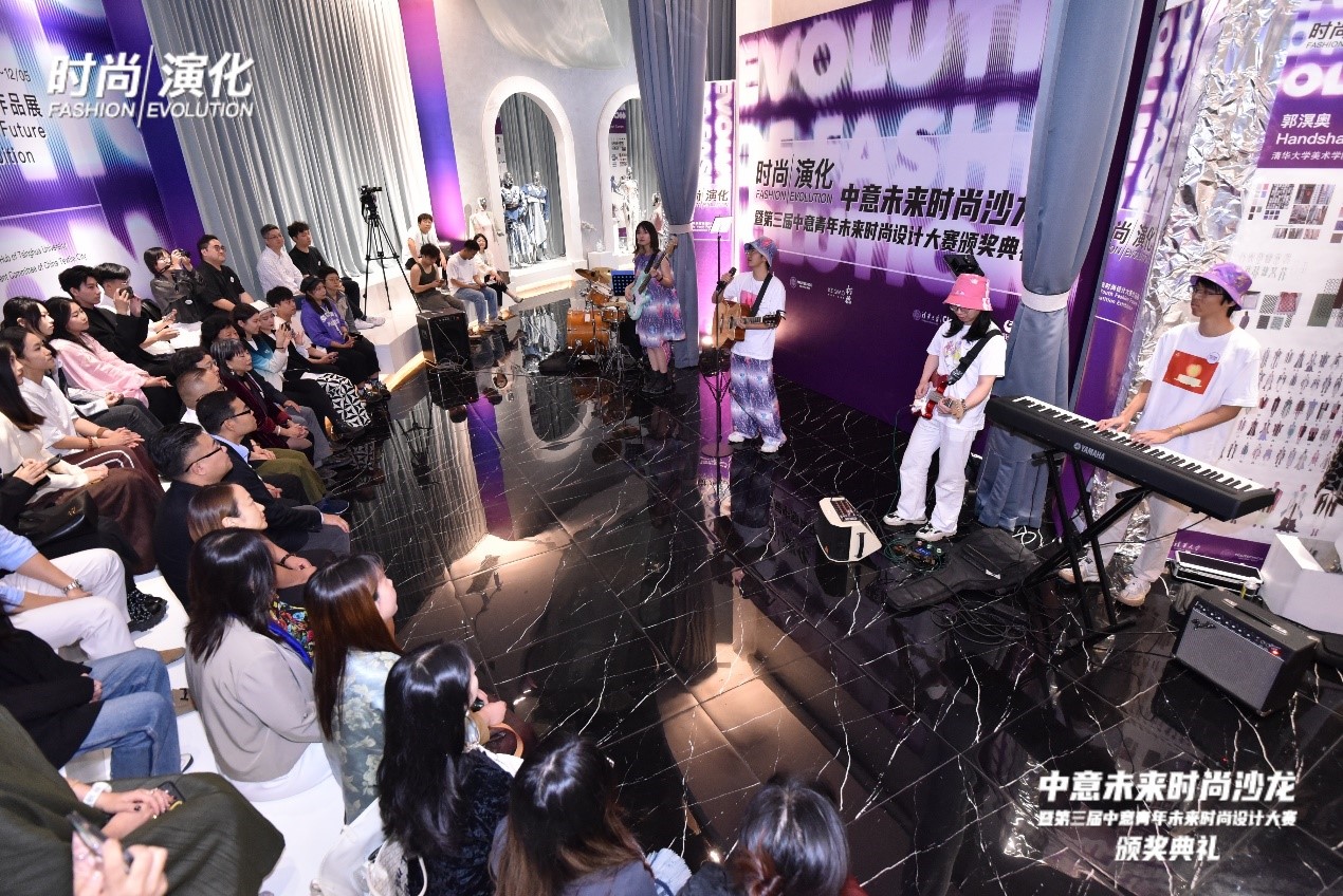 中意未來時(shí)尚沙龍暨&ldquo;2023中意青年未來時(shí)尚設(shè)計(jì)大賽&rdquo;頒獎(jiǎng)典禮在柯橋舉辦