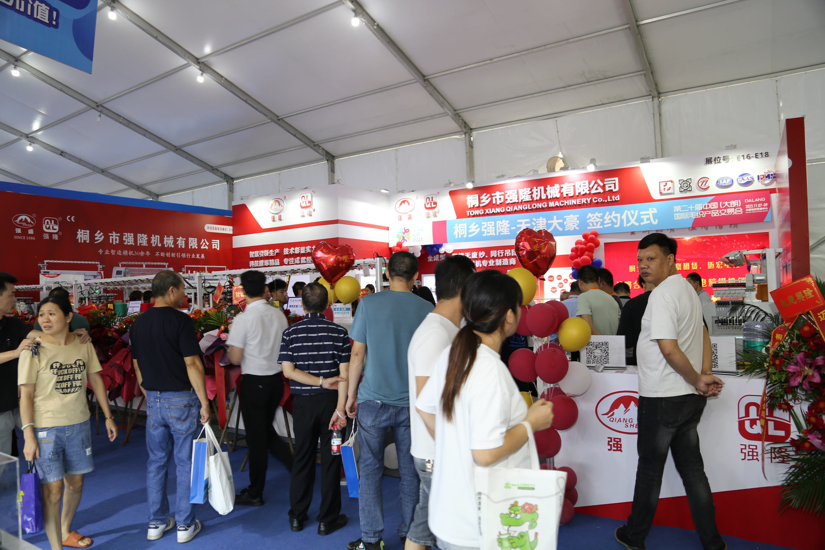 6萬人次入場，意向成交額32億元！第20屆&ldquo;織交會(huì)&rdquo;完美收官