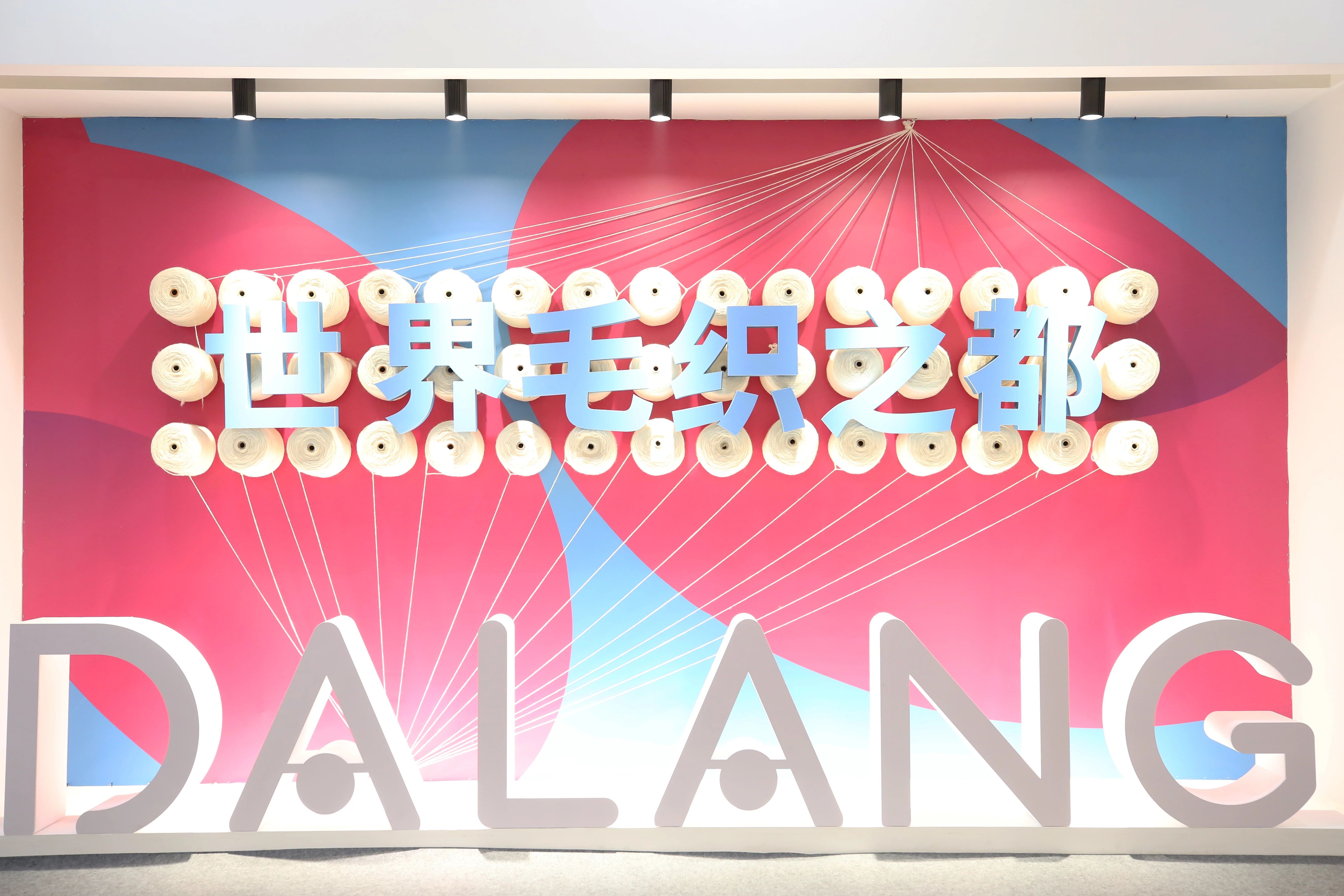 6萬人次入場，意向成交額32億元！第20屆&ldquo;織交會(huì)&rdquo;完美收官