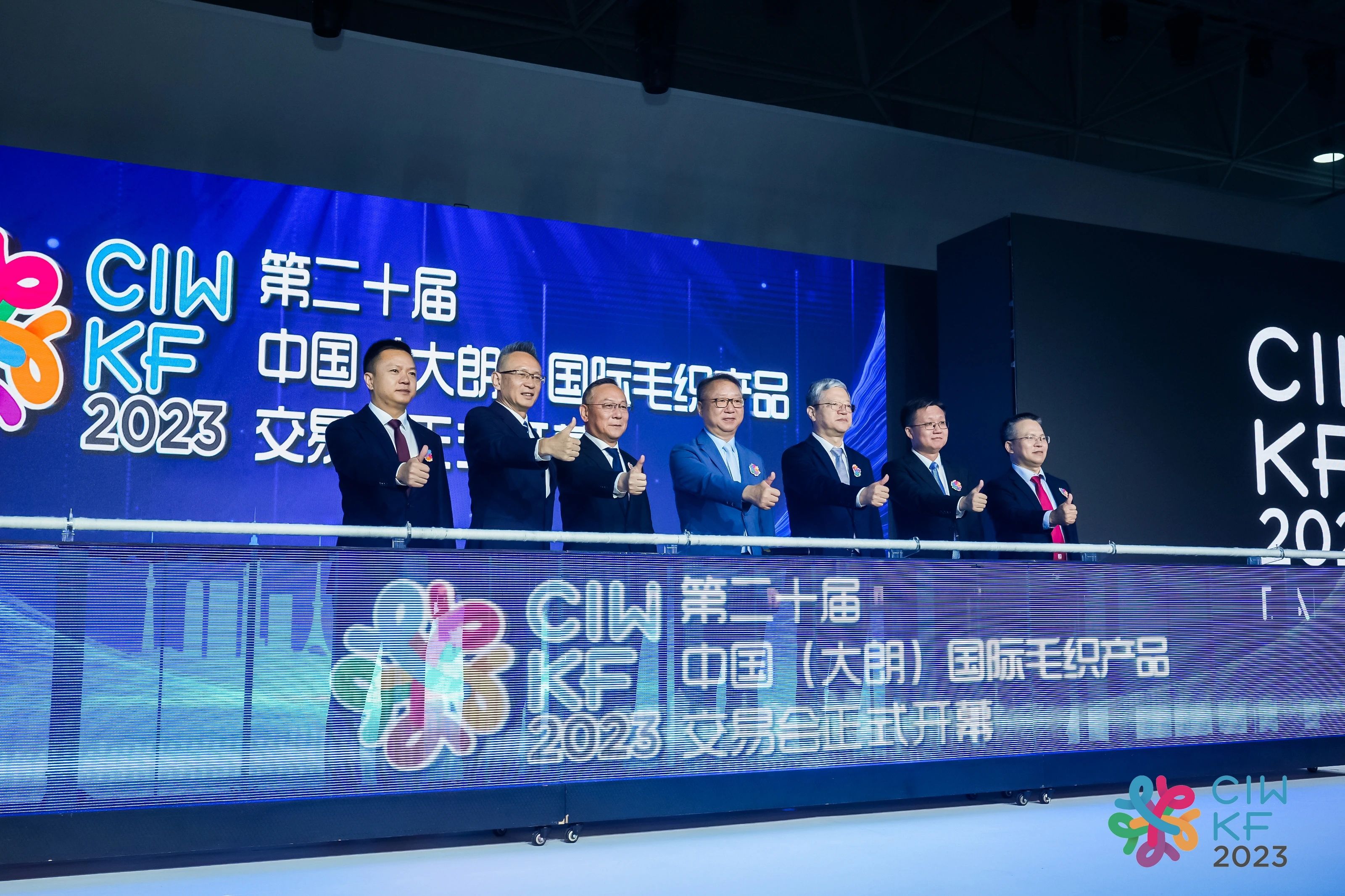  6萬人次入場，意向成交額32億元！第20屆&ldquo;織交會(huì)&rdquo;完美收官