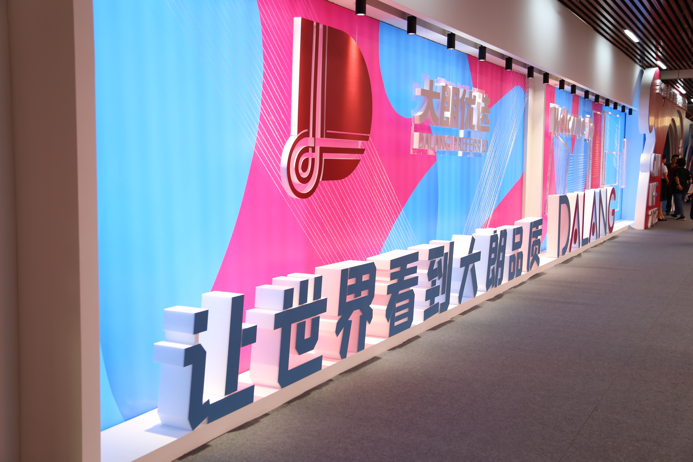 6萬人次入場，意向成交額32億元！第20屆&ldquo;織交會(huì)&rdquo;完美收官