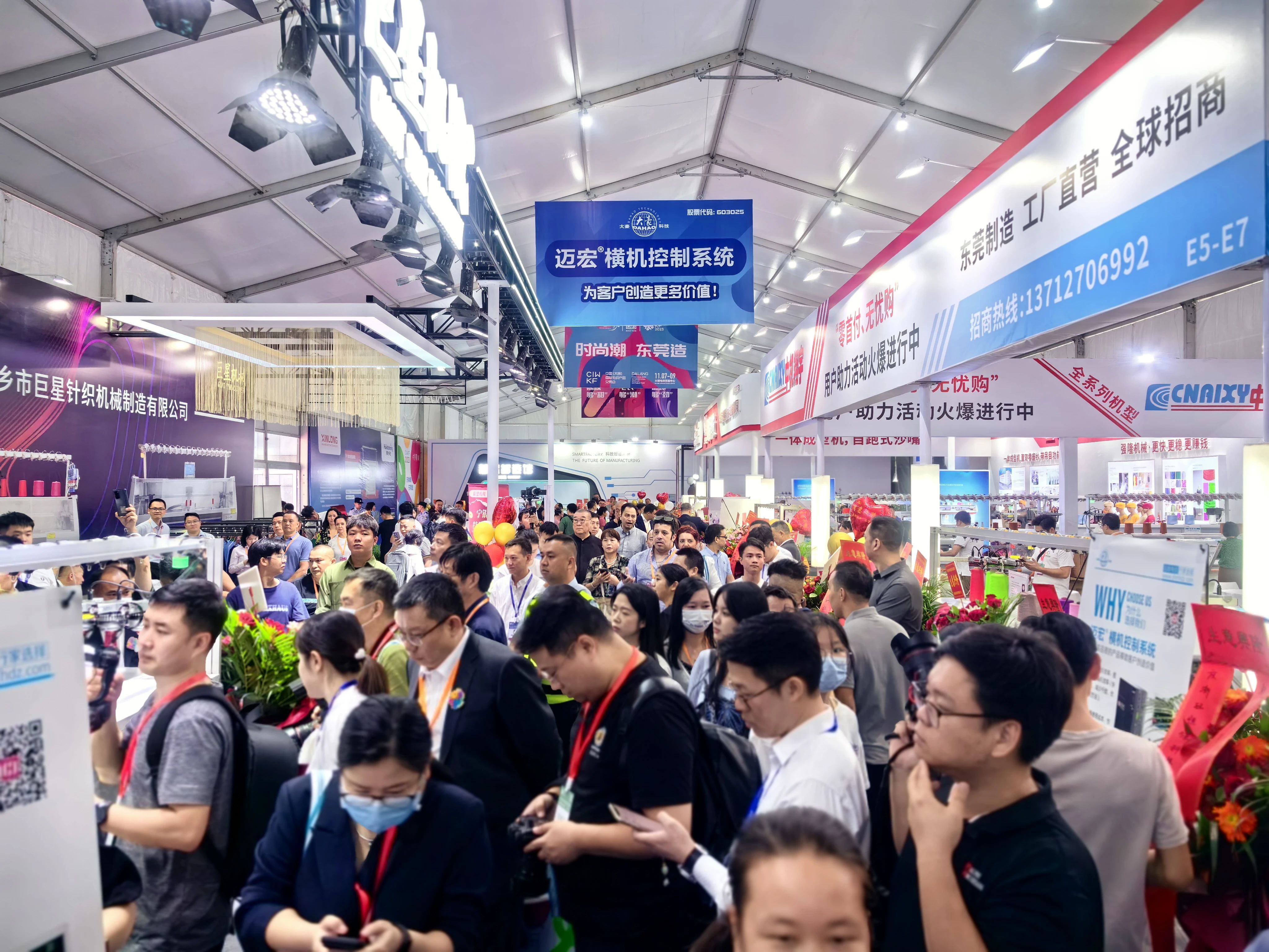 6萬人次入場，意向成交額32億元！第20屆&ldquo;織交會(huì)&rdquo;完美收官