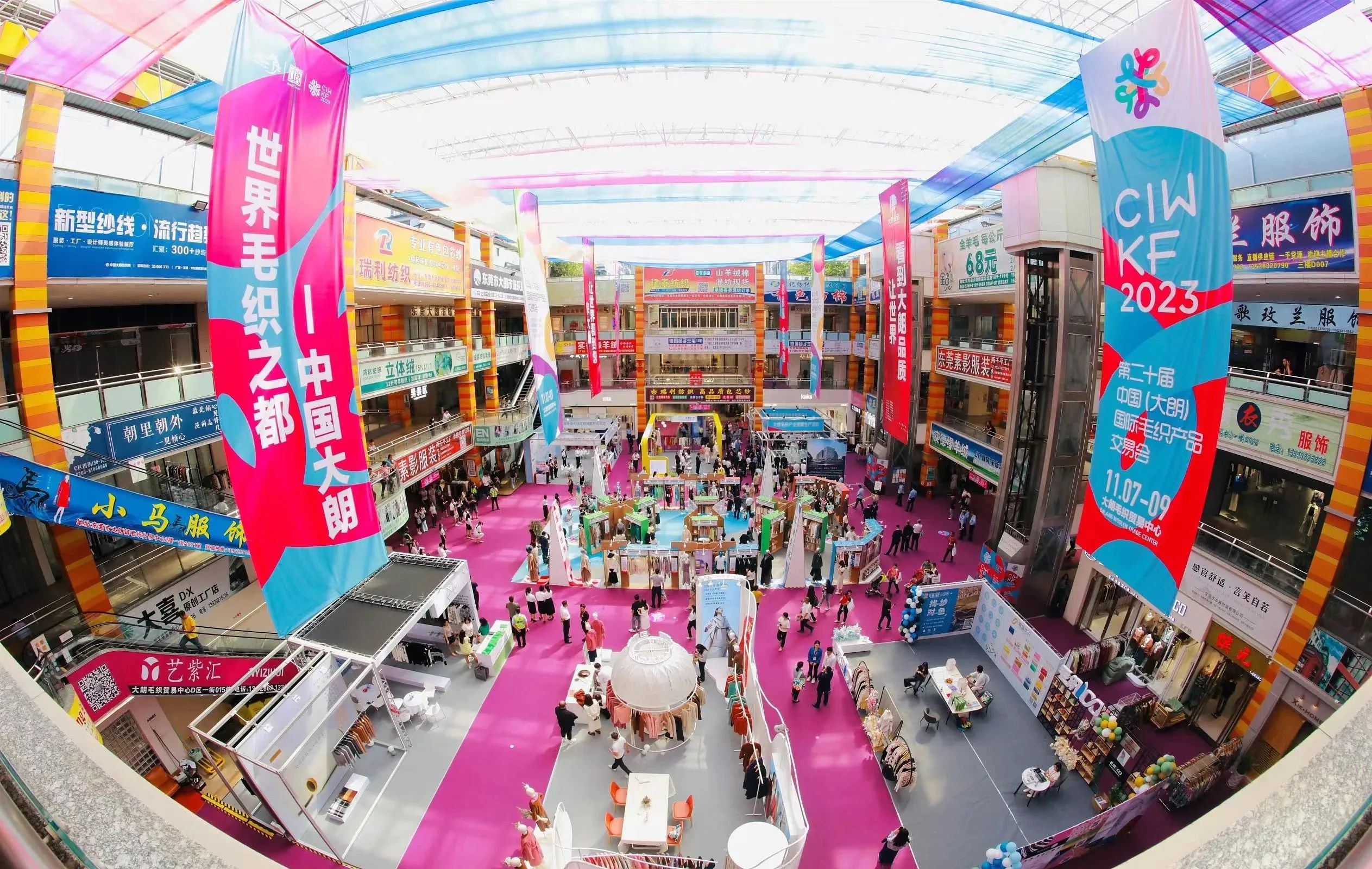 6萬人次入場，意向成交額32億元！第20屆&ldquo;織交會(huì)&rdquo;完美收官