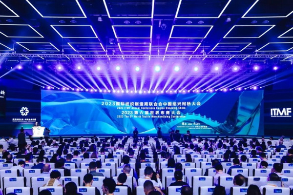 共促綠色、循環(huán)、數(shù)字化，共尋產(chǎn)業(yè)發(fā)展新動源&mdash;&mdash;2023國際紡聯(lián)中國紹興柯橋大會、第六屆世界布商大會成功召開