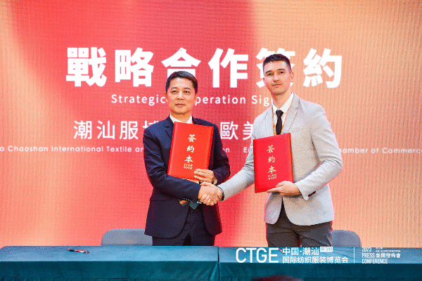 &ldquo;海上絲綢路，粵港紡織情&rdquo;&mdash;第三屆潮汕服博會(huì)新聞發(fā)布會(huì)在港召開(kāi)