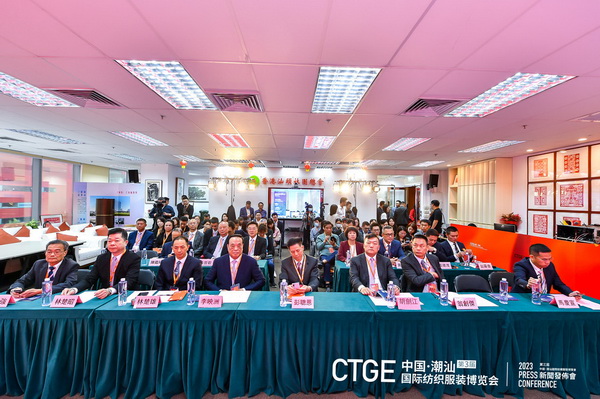 &ldquo;海上絲綢路，粵港紡織情&rdquo;&mdash;第三屆潮汕服博會(huì)新聞發(fā)布會(huì)在港召開(kāi)