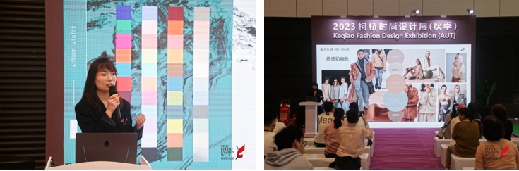 雙線并行，柯橋時尚大講堂探索數(shù)字綠色新路徑！