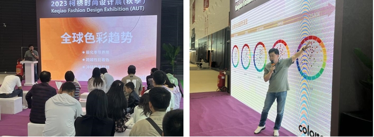 雙線并行，柯橋時尚大講堂探索數(shù)字綠色新路徑！