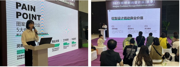 雙線并行，柯橋時尚大講堂探索數(shù)字綠色新路徑！