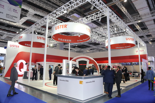 40余家VDMA會(huì)員企業(yè)參加ITMA，展示綠色紡織品生產(chǎn)的智能技術(shù)