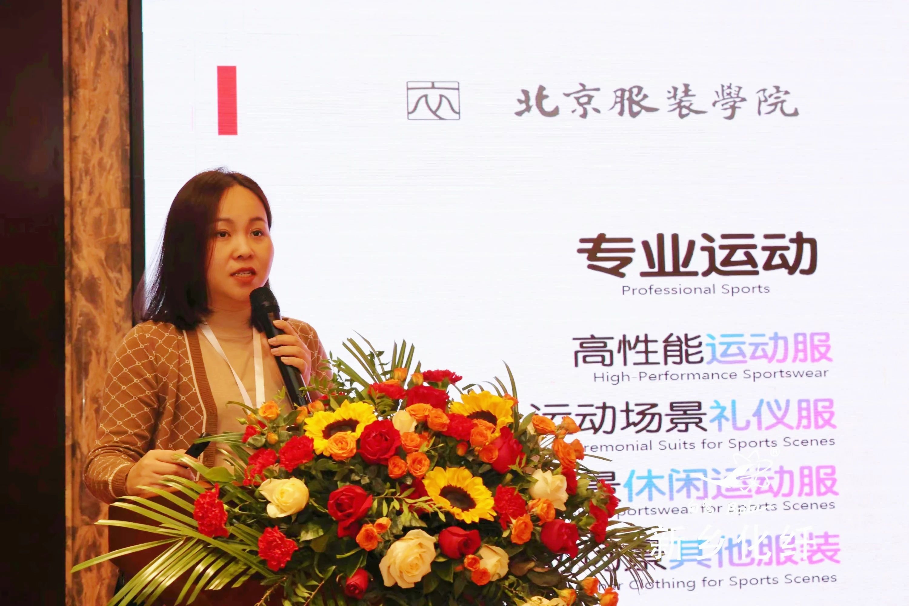 新材料、新工藝、新融合，白鷺&reg;&bull;可持續(xù)時尚纖維發(fā)布會暨品牌對接交流活動在河南新鄉(xiāng)舉行