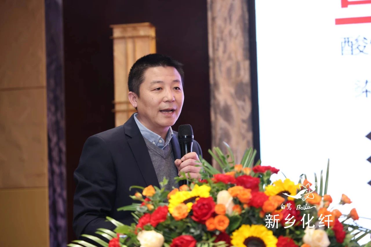 新材料、新工藝、新融合，白鷺&reg;&bull;可持續(xù)時尚纖維發(fā)布會暨品牌對接交流活動在河南新鄉(xiāng)舉行