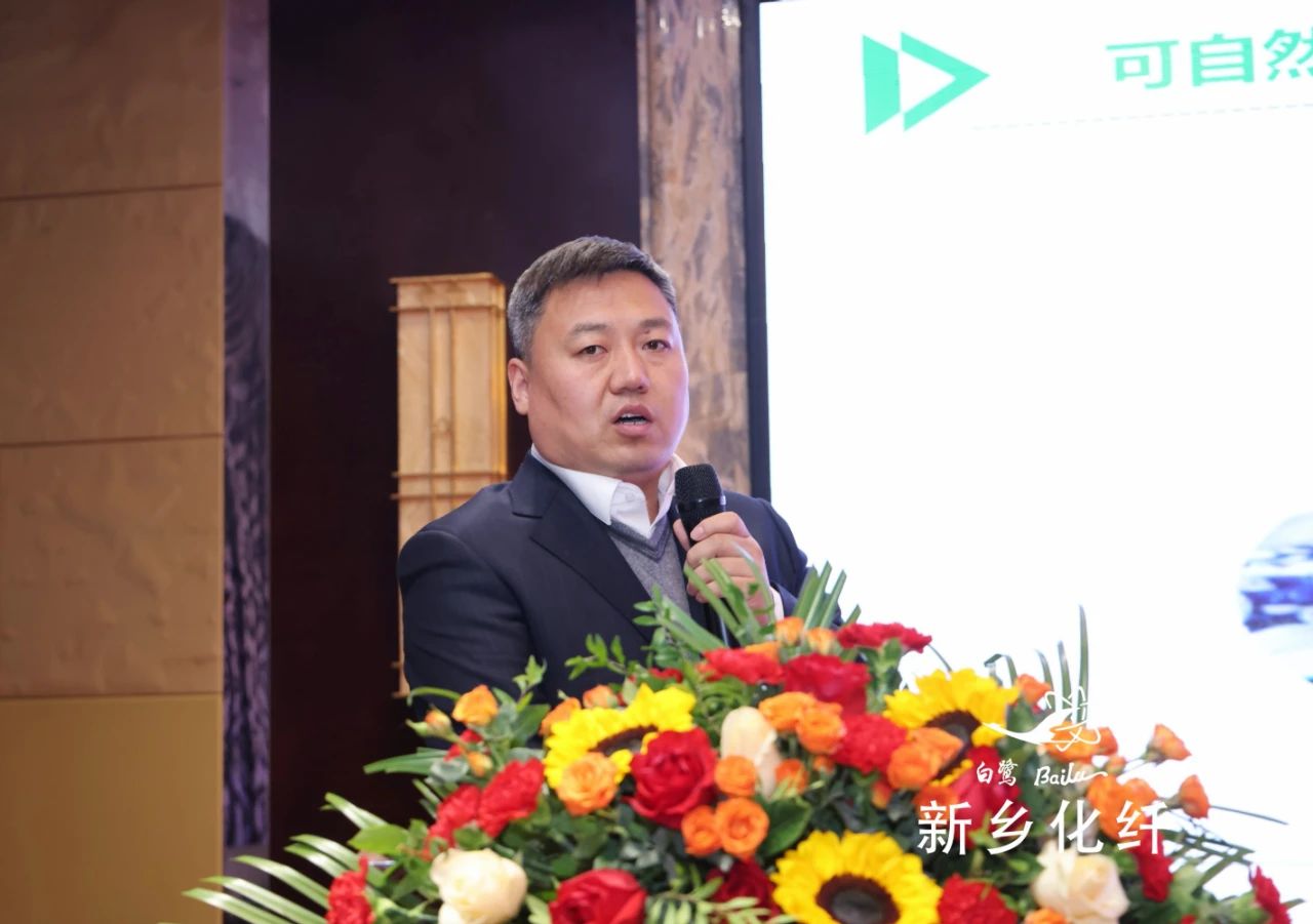 新材料、新工藝、新融合，白鷺&reg;&bull;可持續(xù)時尚纖維發(fā)布會暨品牌對接交流活動在河南新鄉(xiāng)舉行