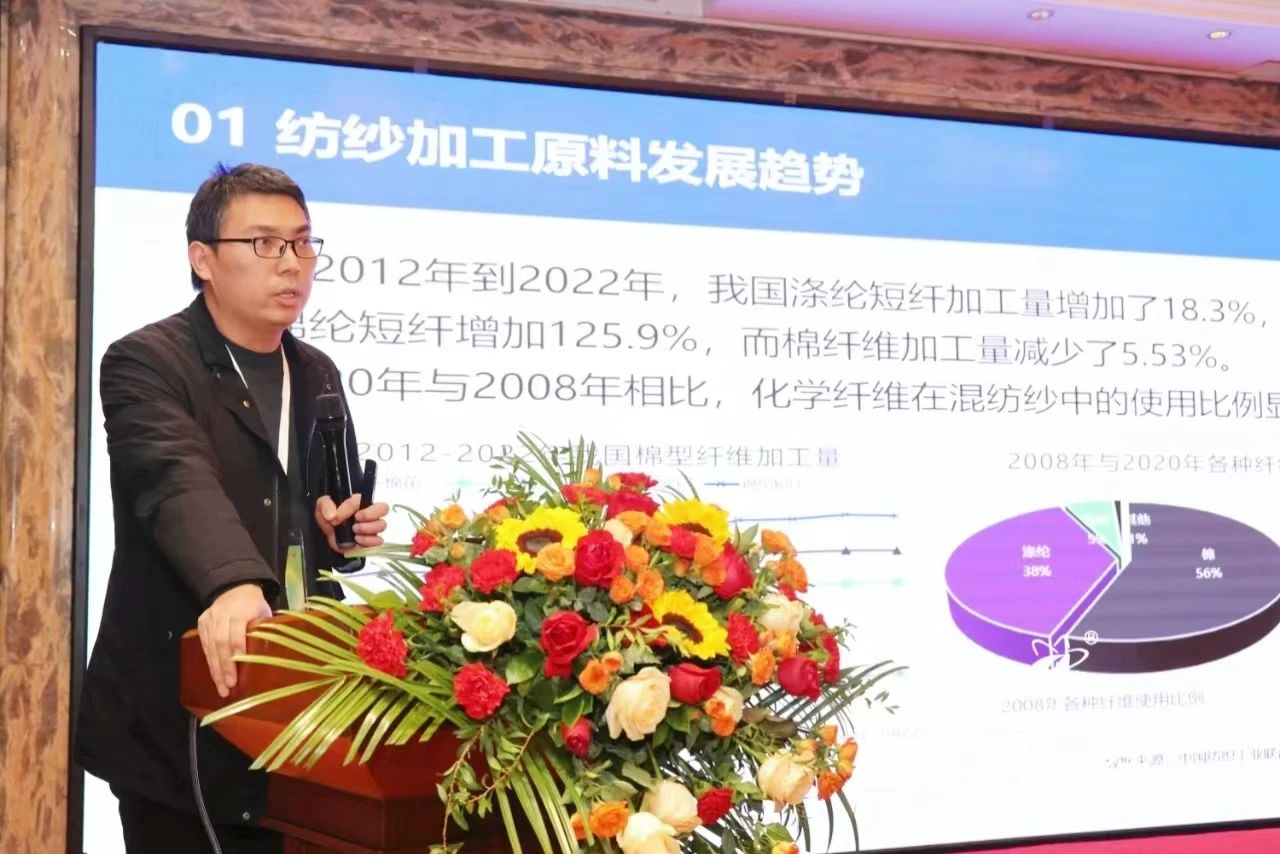 新材料、新工藝、新融合，白鷺&reg;&bull;可持續(xù)時尚纖維發(fā)布會暨品牌對接交流活動在河南新鄉(xiāng)舉行