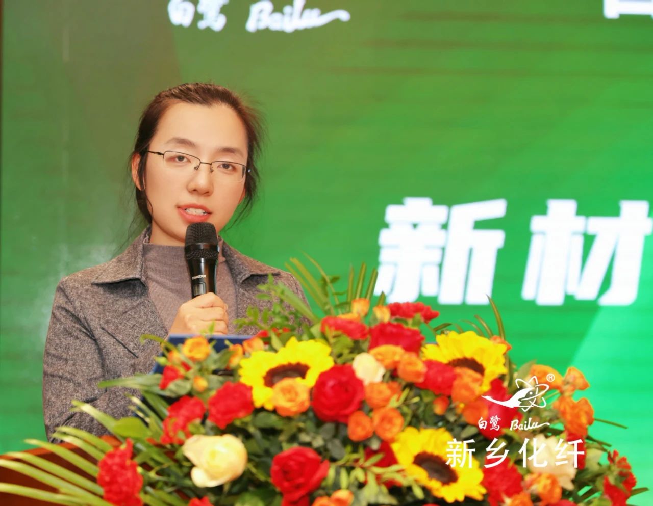 新材料、新工藝、新融合，白鷺&reg;&bull;可持續(xù)時尚纖維發(fā)布會暨品牌對接交流活動在河南新鄉(xiāng)舉行