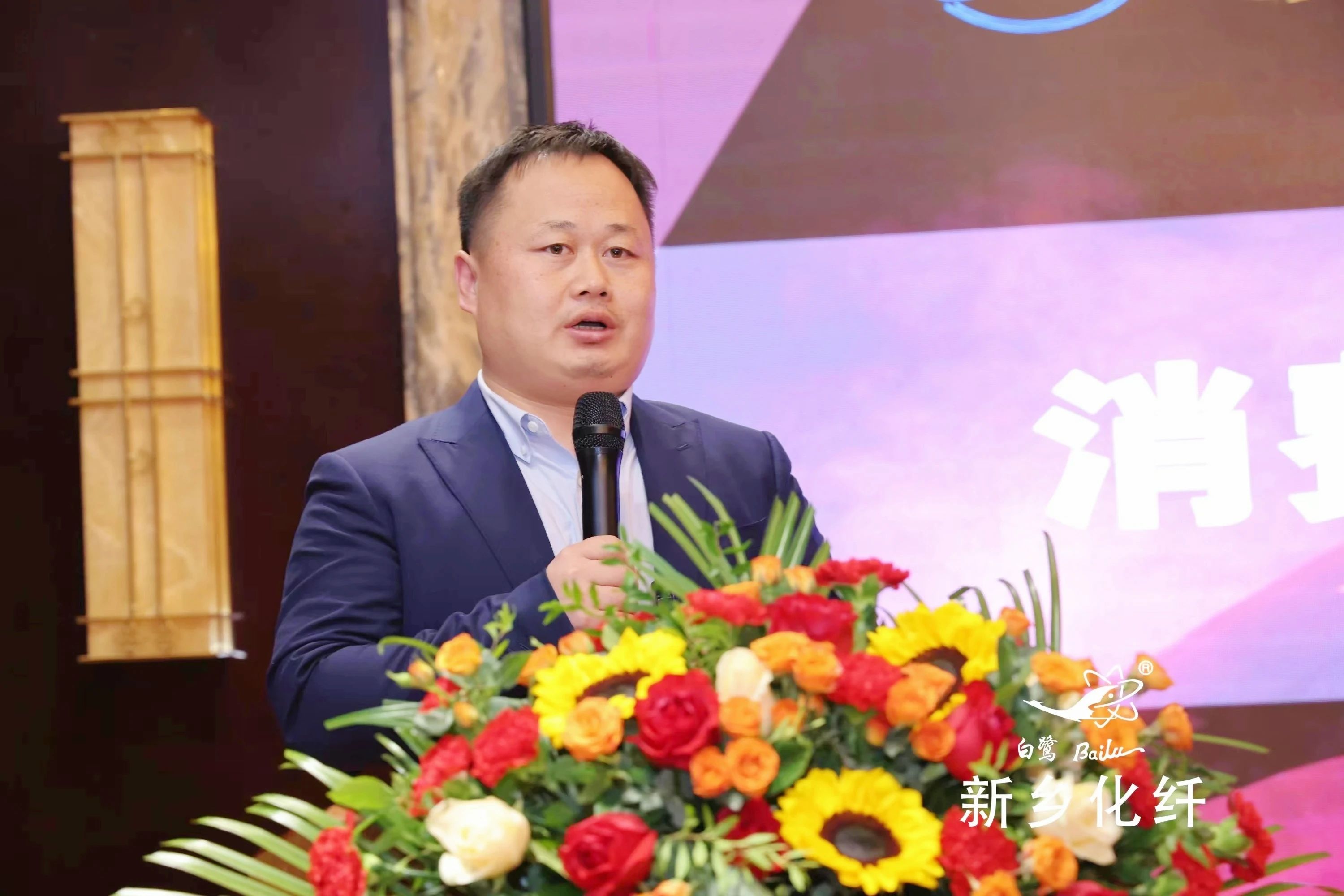 新材料、新工藝、新融合，白鷺&reg;&bull;可持續(xù)時尚纖維發(fā)布會暨品牌對接交流活動在河南新鄉(xiāng)舉行