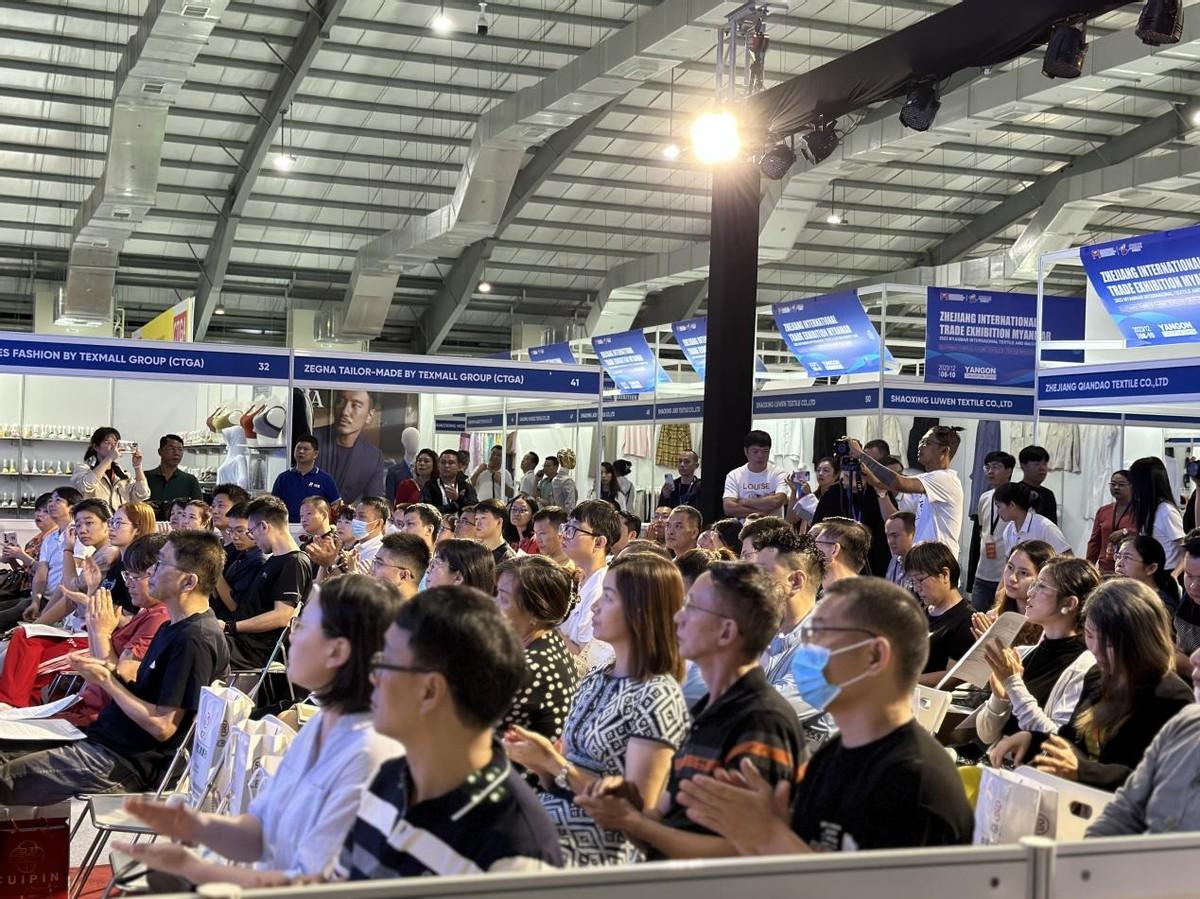 共創(chuàng)中緬紡織新時代，2023年浙江國際貿(mào)易（緬甸）展覽會圓滿收官