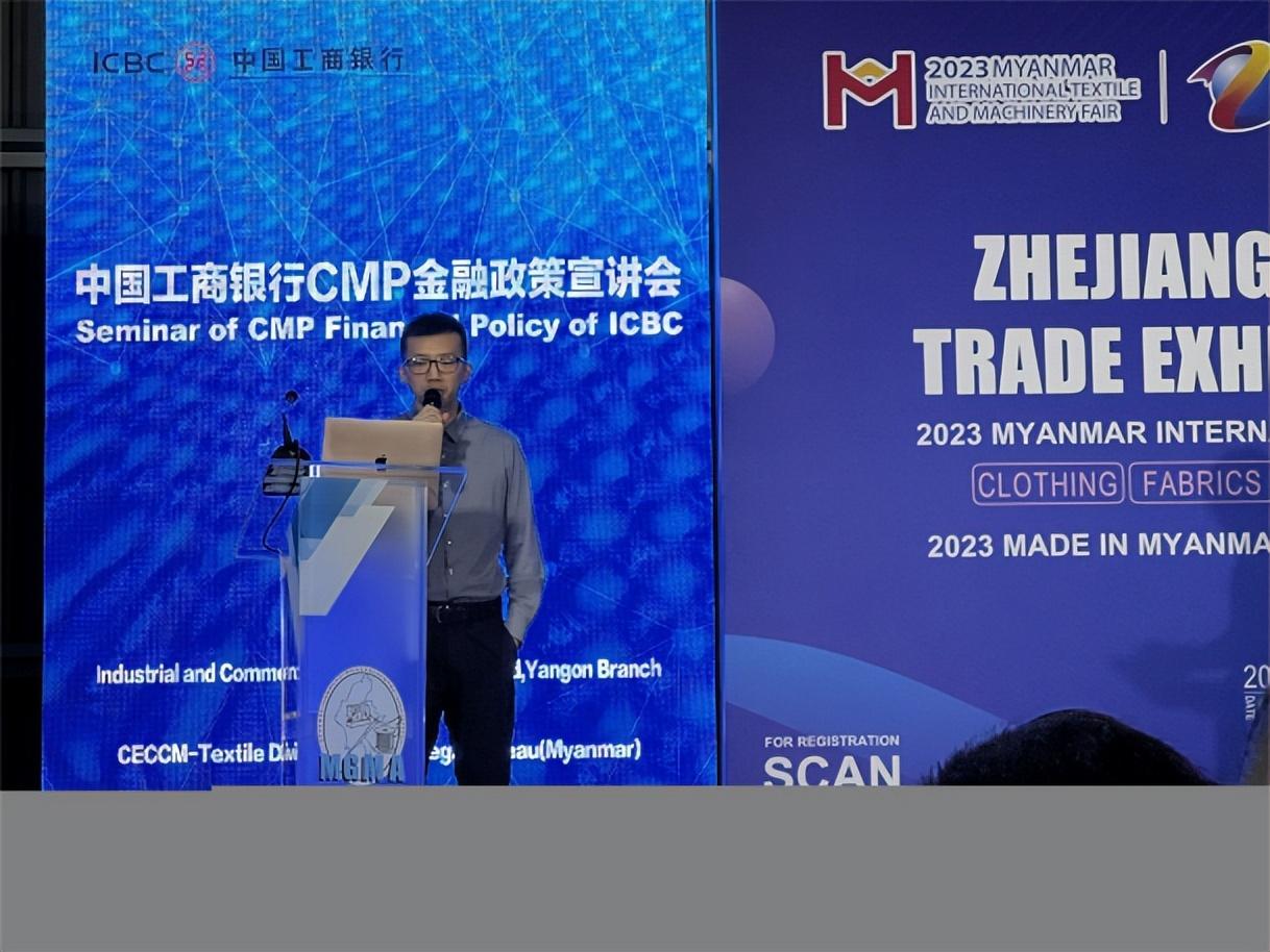 共創(chuàng)中緬紡織新時代，2023年浙江國際貿(mào)易（緬甸）展覽會圓滿收官