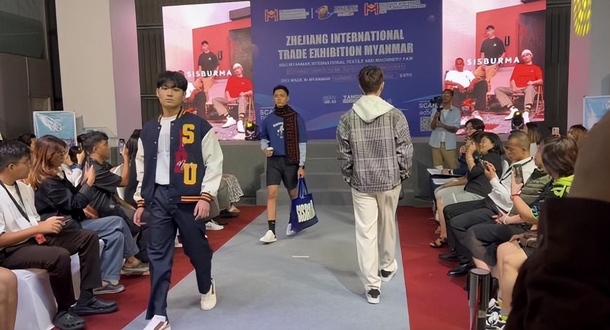 共創(chuàng)中緬紡織新時代，2023年浙江國際貿(mào)易（緬甸）展覽會圓滿收官