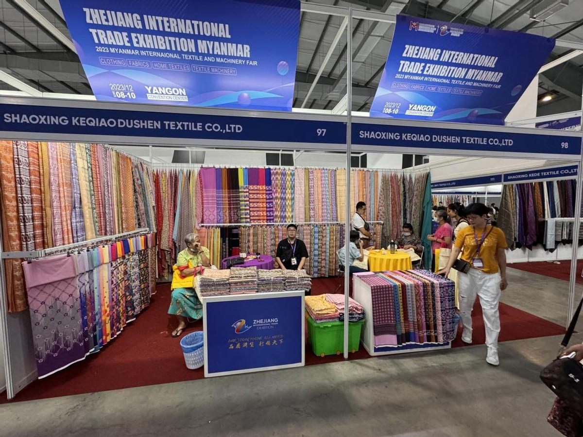 共創(chuàng)中緬紡織新時代，2023年浙江國際貿(mào)易（緬甸）展覽會圓滿收官