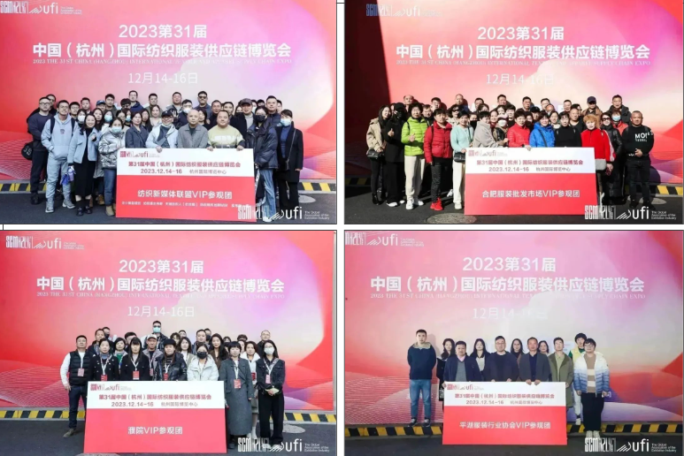 四館齊開(kāi)、商客云涌--第31屆中國(guó)（杭州）國(guó)際紡織服裝供應(yīng)鏈博覽會(huì)盛大開(kāi)幕