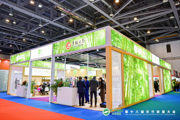 天竹逐夢十八載 聯(lián)盟攜手再出發(fā)——第十八屆天竹聯(lián)盟大會在杭州勝利召開